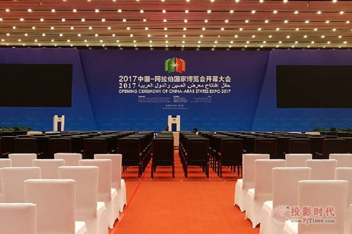 Pjtime.com 引領會議及展覽服務的數字化轉型與創(chuàng)新發(fā)展